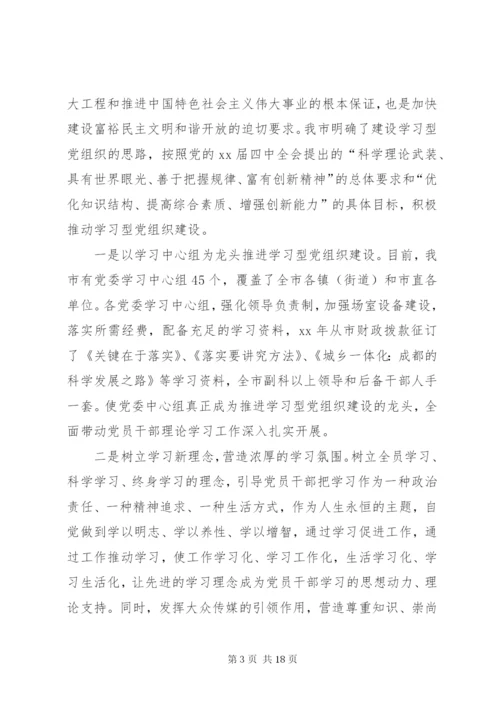 市委宣传部某年度上半年工作总结及下半年工作计划范文.docx