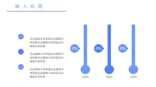 卡通简约图文混合排版工作总结通用PPT模板