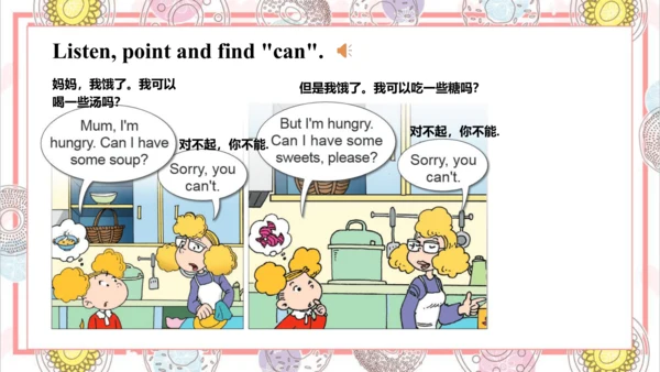 Module 6 Unit 1 Can I have some sweets 课件(共57张PPT)