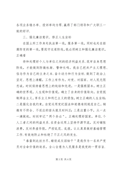 优秀少先队员先进事迹材1 (3).docx