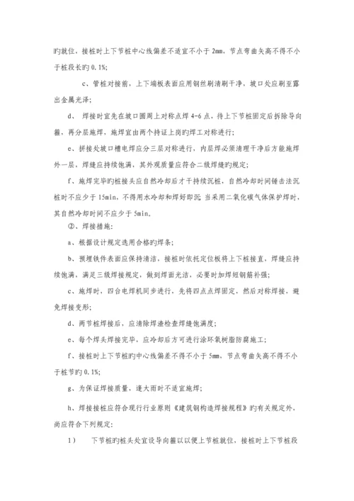 PHC管桩综合施工专题方案范文.docx