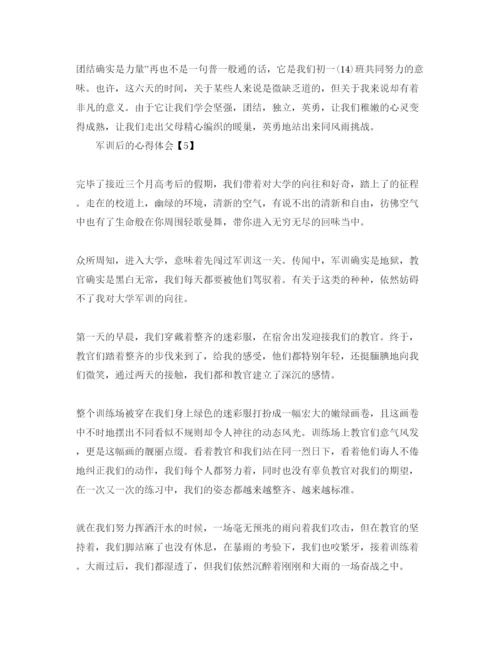 精编年大学生军训参考心得体会优选参考范文五篇.docx