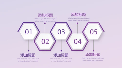 紫色音乐教学设计通用PPT动态模板