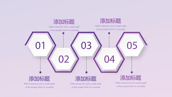 紫色音乐教学设计通用PPT动态模板