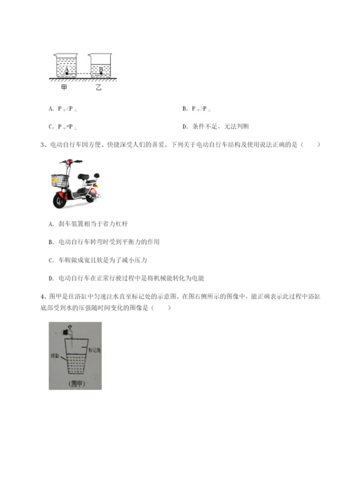 强化训练四川荣县中学物理八年级下册期末考试同步测评试卷（详解版）.docx