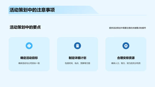 蓝色商务现代自媒体引领IT互联网PPT模板