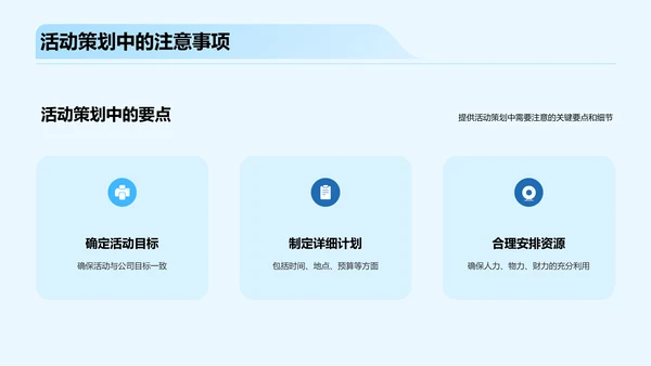 蓝色商务现代自媒体引领IT互联网PPT模板