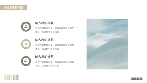 黄色经典图文杂志风员工入职培训PPT模板