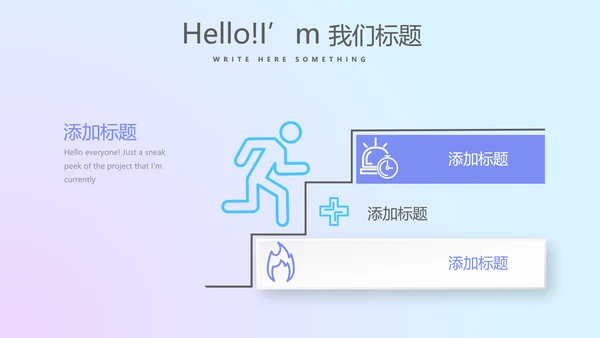 大气震撼科技公司年终盛典颁奖典礼PPT