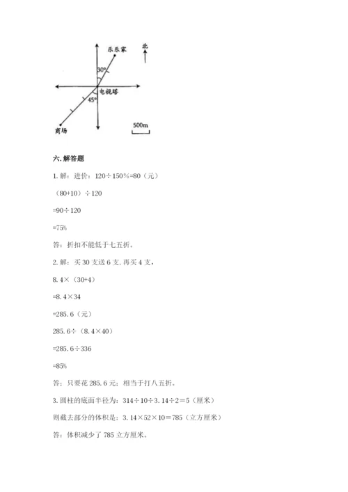 肥东县六年级下册数学期末测试卷附精品答案.docx