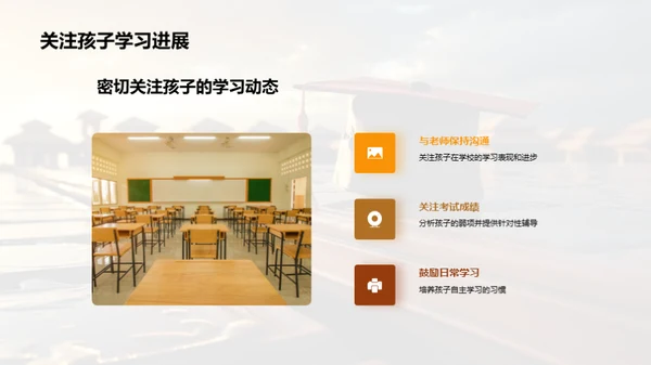 学历与成长之道