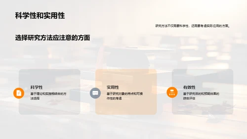专科论文写作精讲