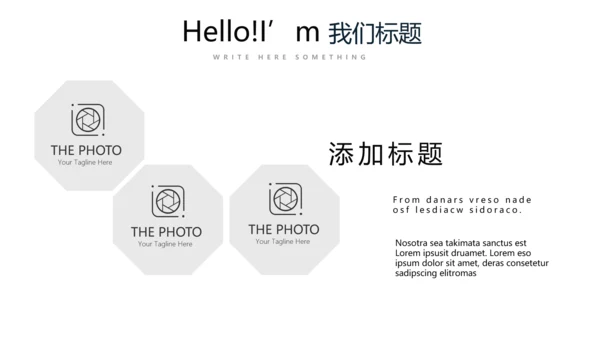 大气公司产品介绍宣传通用PPT动态模板