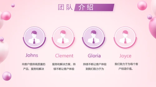 紫粉色双12活动策划动态PPT模板