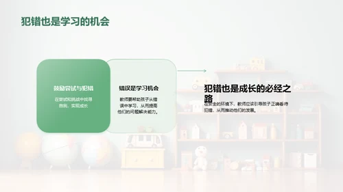 启蒙数学，乐学易懂