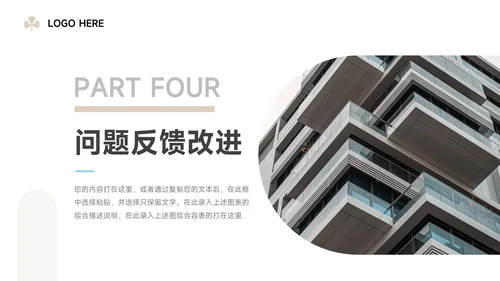 黄蓝淡色简约活动复盘分析PPT模板