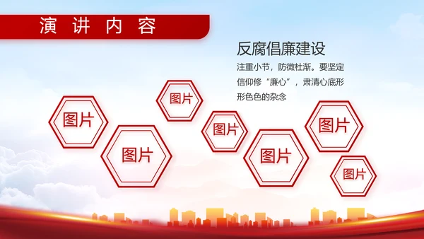 八一部队军事工作总结汇报动态PPT