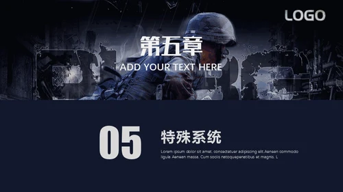 绝地求生电子竞技真人CS射击游戏通用PPT模板