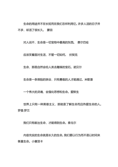 初中辅导员毕业赠言.docx
