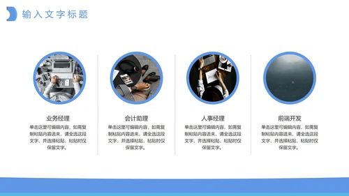 企业招聘招工PPT模板