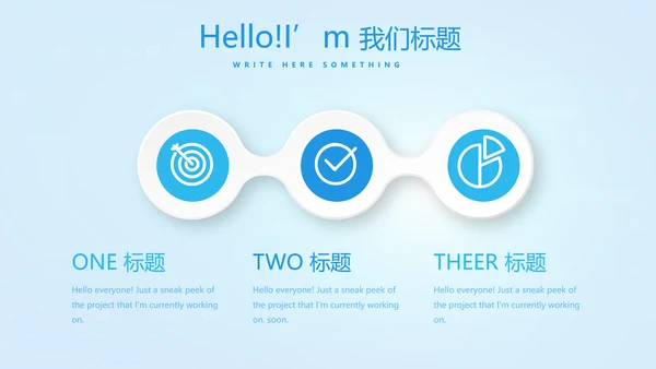 蓝色简约医院急诊科工作总结动态PPT