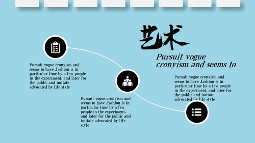钢琴演奏音乐艺术培训机构宣传PPT模板
