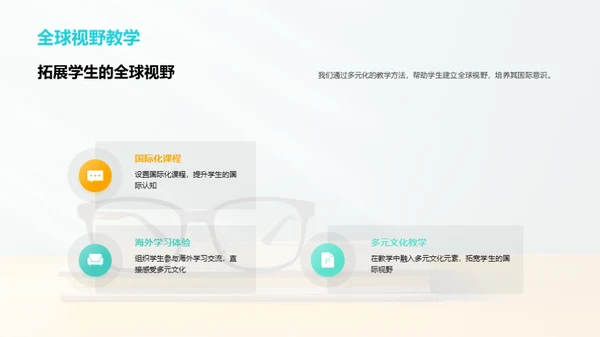欢迎领导莅临指导