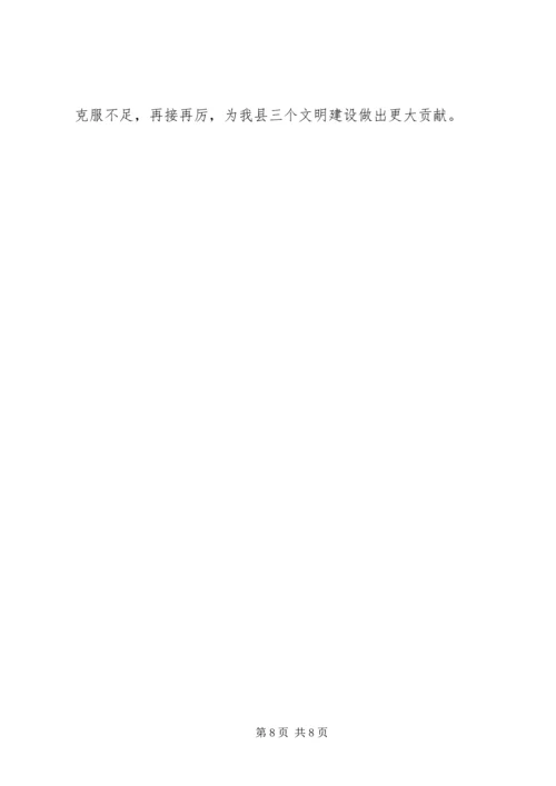 供销大厦市级思想政治工作优秀企业申报材料 (2).docx
