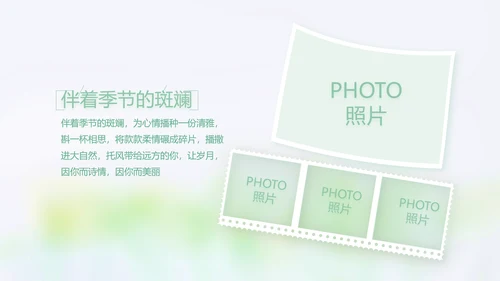 致青春毕业季大学毕业纪念册电子相册动态PPT