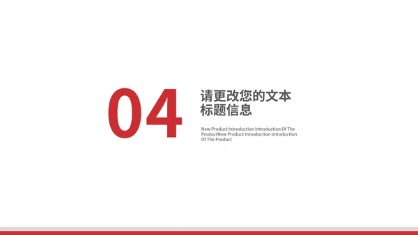 白色简约风校园法制安全推广宣传主题教育PPT模板