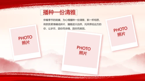 弘扬伟大建党精神七一讲话精神PPT