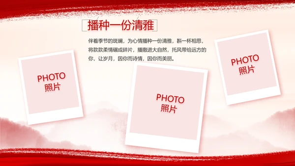 弘扬伟大建党精神七一讲话精神PPT
