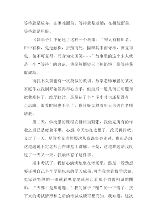 以“等待”为话题作文.docx