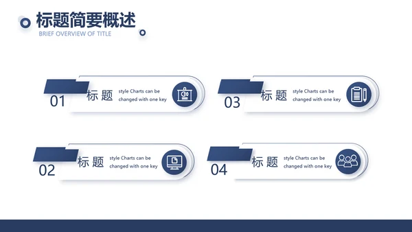 蓝色创意公务员述职报告PPT动态模板