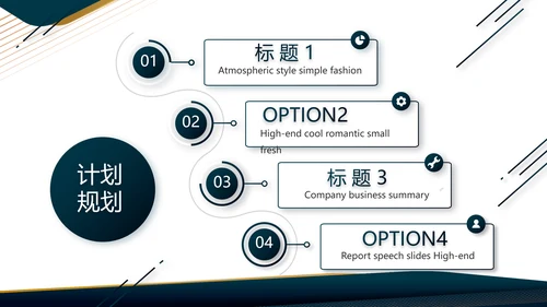 蓝色商务工作总结汇报动态PPT