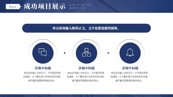 蓝色商务风跨越新起点个人年终工作总结汇报通用PPT年终总结