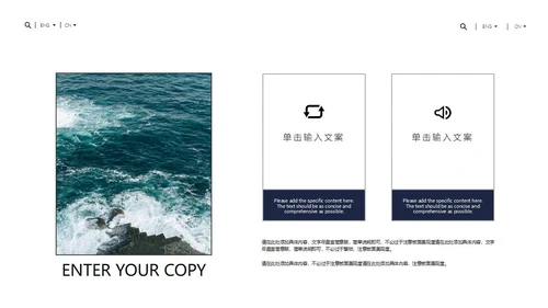 蓝色简约乘风破浪总结PPT模板