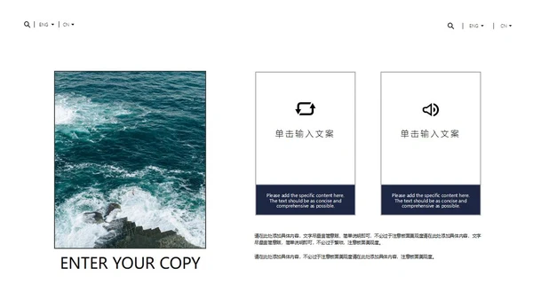 蓝色简约乘风破浪总结PPT模板