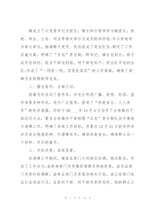 设备管理年度工作总结5篇.docx