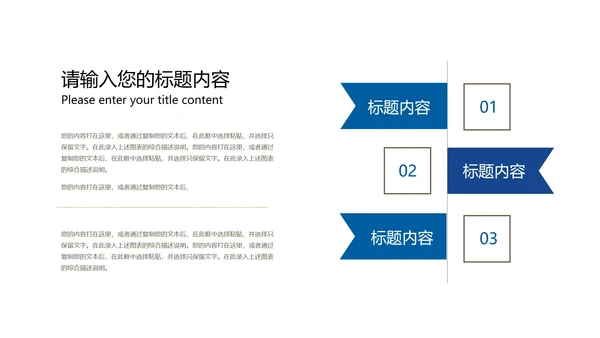 商务科技风深蓝商业融资计划书PPT模板