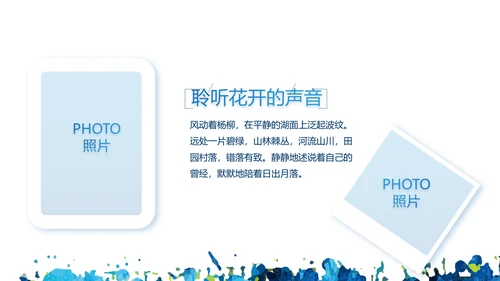 致青春毕业季大学毕业纪念册电子相册动态PPT