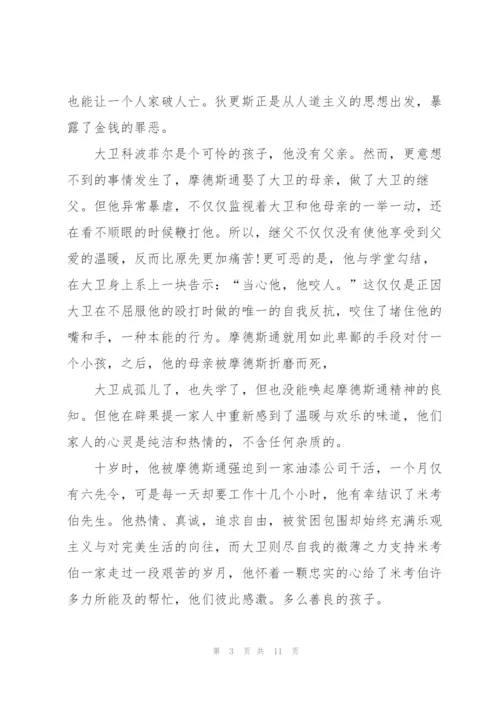 走进看守所警示教育心得体会.docx