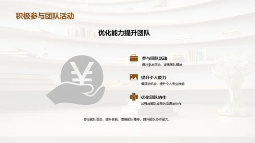 法律行业入门指南