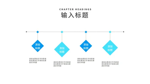 蓝色商务风渐变校园招聘宣传汇报PPT模板