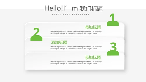 在线互联网药店商店动态PPT