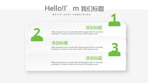 在线互联网药店商店动态PPT