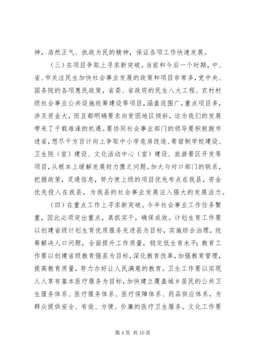 解放思想大讨论活动心得体会1 (8).docx