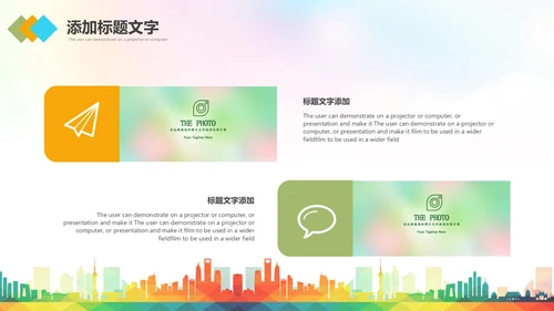 马拉松比赛户外拓展运动健身跑步ppt模板