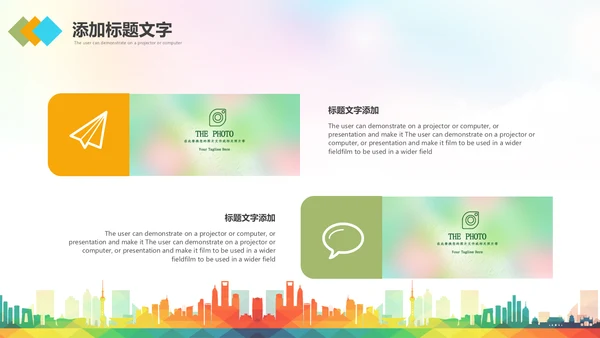马拉松比赛户外拓展运动健身跑步ppt模板