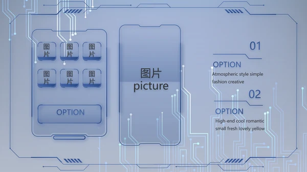 蓝色AI电子科技工作总结商务PPT